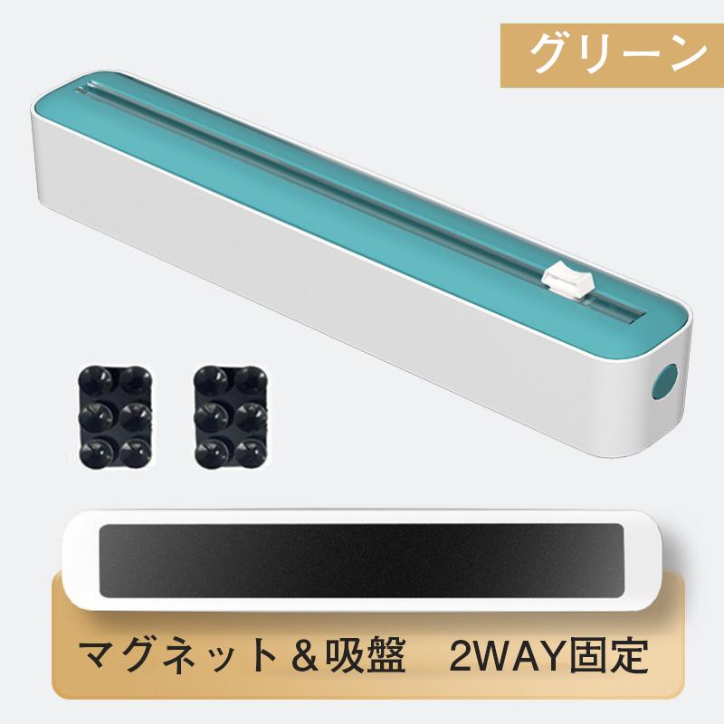 2点で400円OFF！マグネットラップケース ラップカッター ラップカット ラップホルダー キッチン サランラップ アルミホイル ベーキングペーパー |  | 02