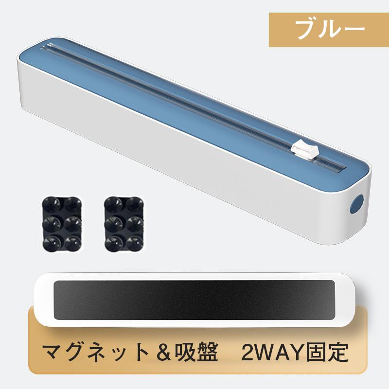 2点で400円OFF！マグネットラップケース ラップカッター ラップカット ラップホルダー キッチン サランラップ アルミホイル ベーキングペーパー |  | 03