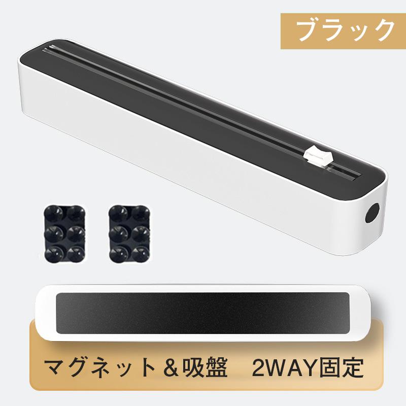 2点で400円OFF！マグネットラップケース ラップカッター ラップカット ラップホルダー キッチン サランラップ アルミホイル ベーキングペーパー |  | 04