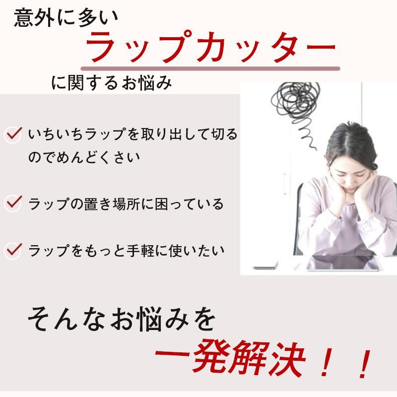 2点で400円OFF！マグネットラップケース ラップカッター ラップカット ラップホルダー キッチン サランラップ アルミホイル ベーキングペーパー |  | 06