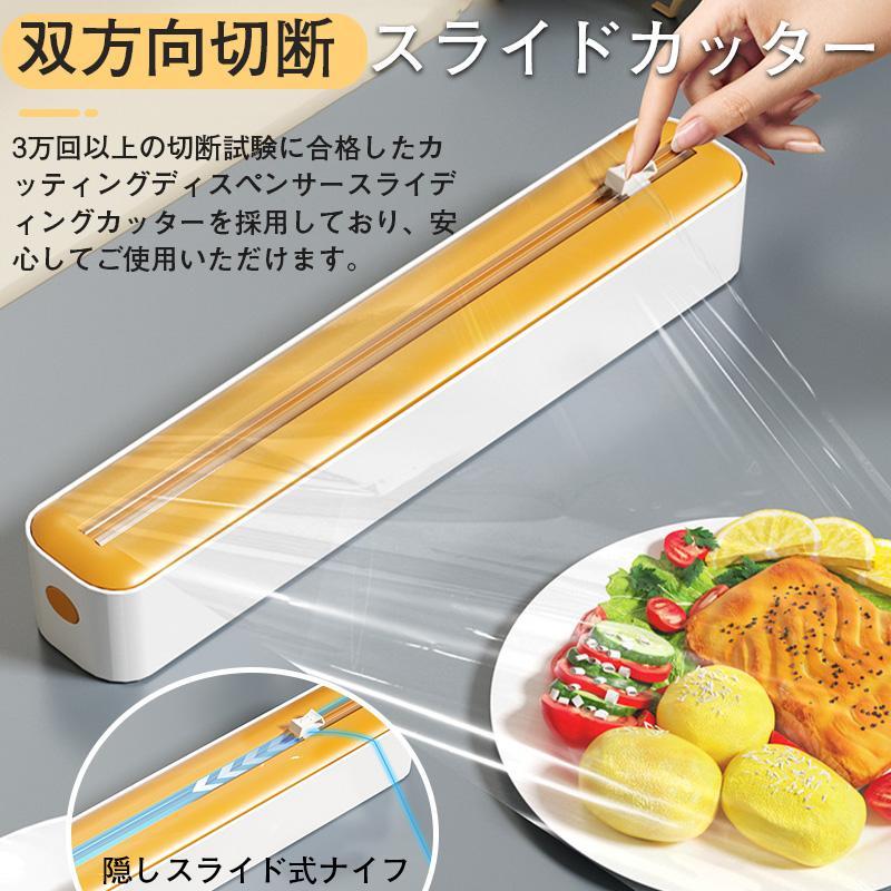 2点で400円OFF！マグネットラップケース ラップカッター ラップカット ラップホルダー キッチン サランラップ アルミホイル ベーキングペーパー |  | 08