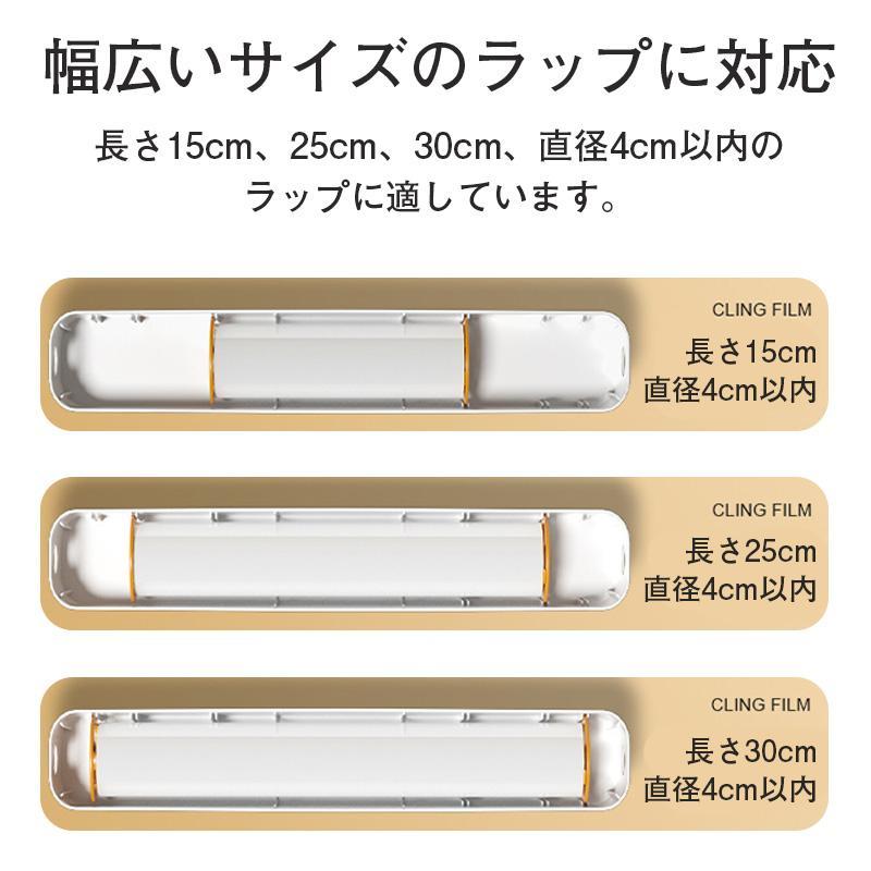 2点で400円OFF！マグネットラップケース ラップカッター ラップカット ラップホルダー キッチン サランラップ アルミホイル ベーキングペーパー |  | 09