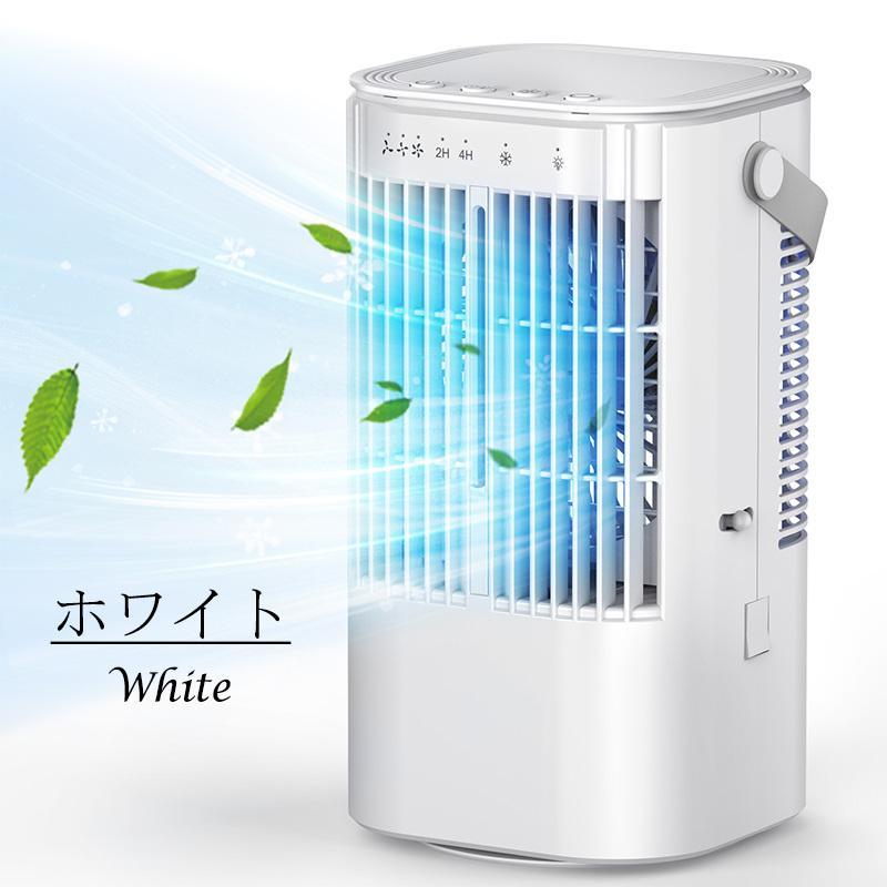爆買 扇風機 卓上 冷風機 小型 USB 卓上扇風機 3段階風量調整 冷風扇