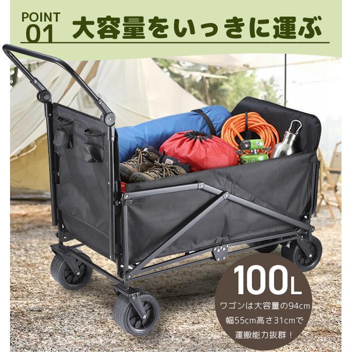 アウトドアワゴン チェア 1台2役 マルチ キャリーワゴン 折りたたみ
