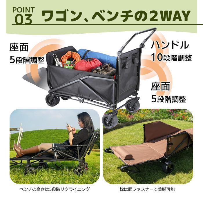 アウトドアワゴン チェア 1台2役 マルチ キャリーワゴン 折りたたみ