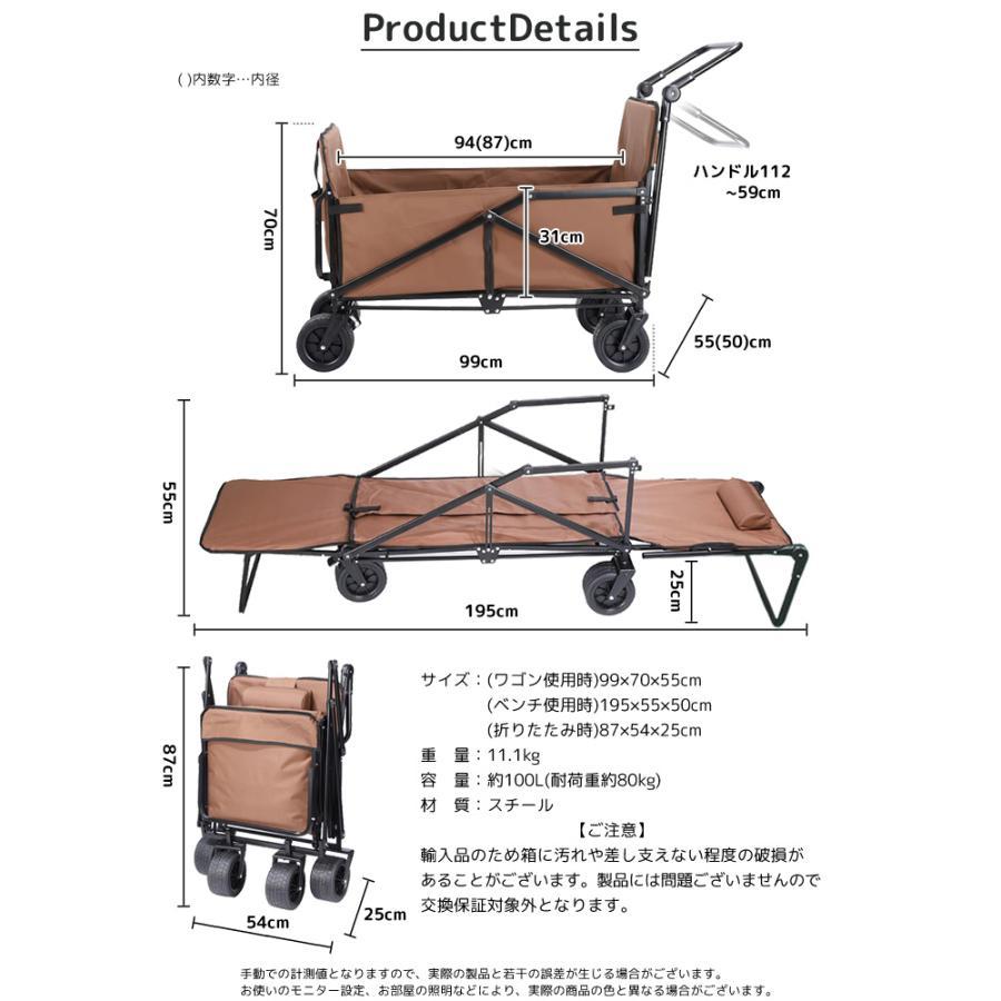 バギーチェア アウトドアチェア キャリーワゴン 一体型 バギーチェア