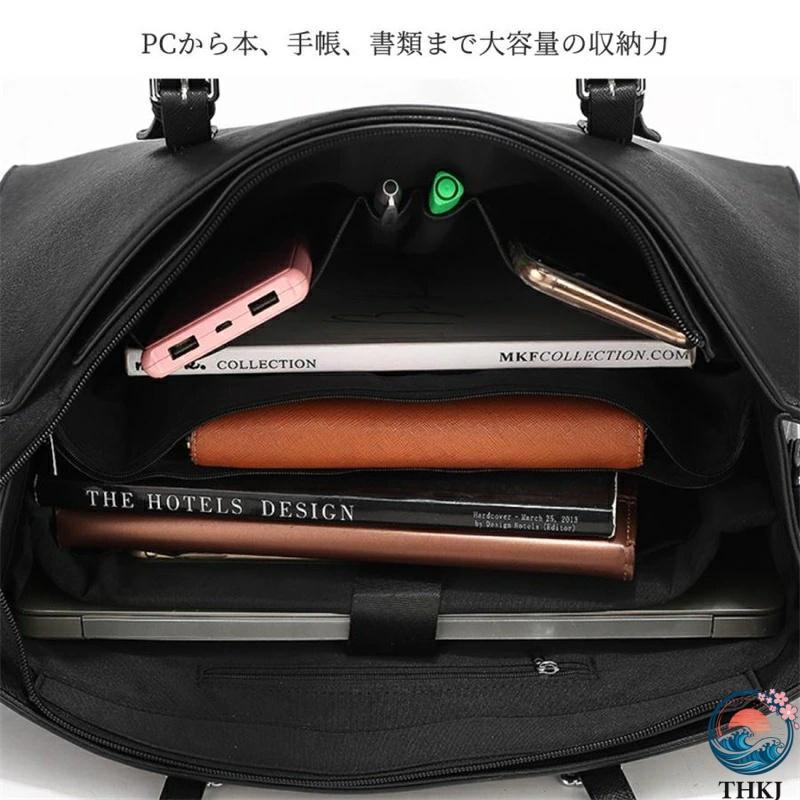 ビジネスバッグ レディース 自立 トートバッグ A4対応 大容量 撥水加工