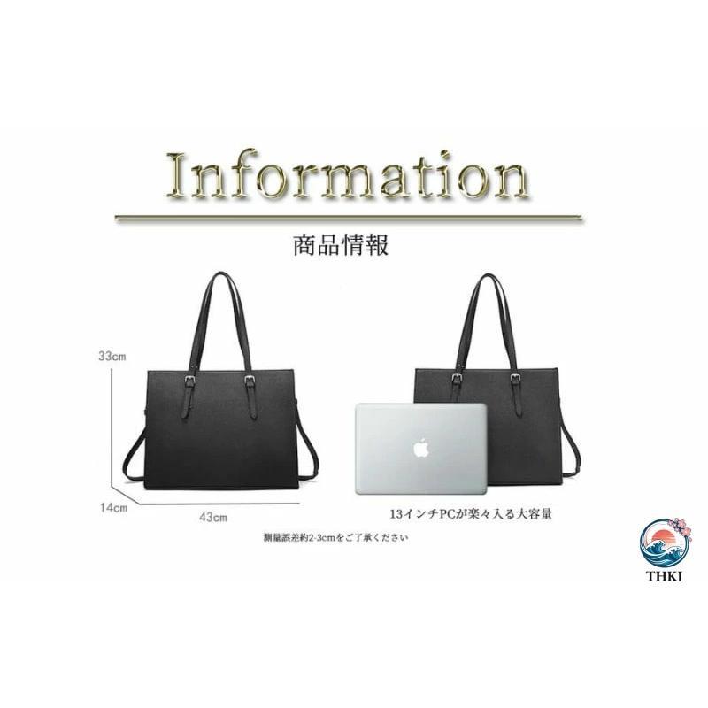ビジネスバッグ レディース 自立 トートバッグ A4対応 大容量 撥水加工