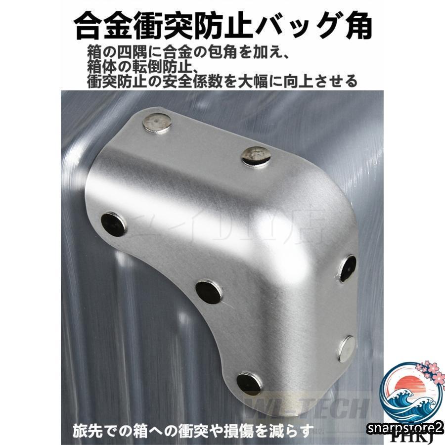 スーツケース キャリーケース 100L 大型 大容量 軽量 L サイズ 26