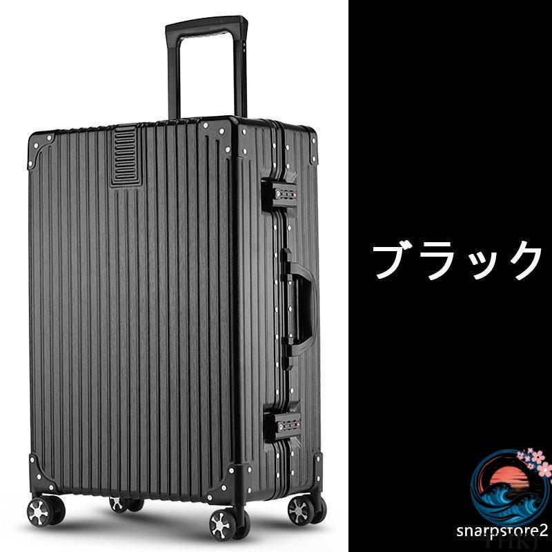 スーツケース キャリーケース 100L 大型 大容量 軽量 L サイズ 26