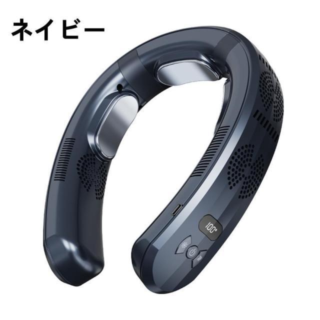 ネッククーラー 首掛け扇風機 ネックヒーター ネックファン 羽なし