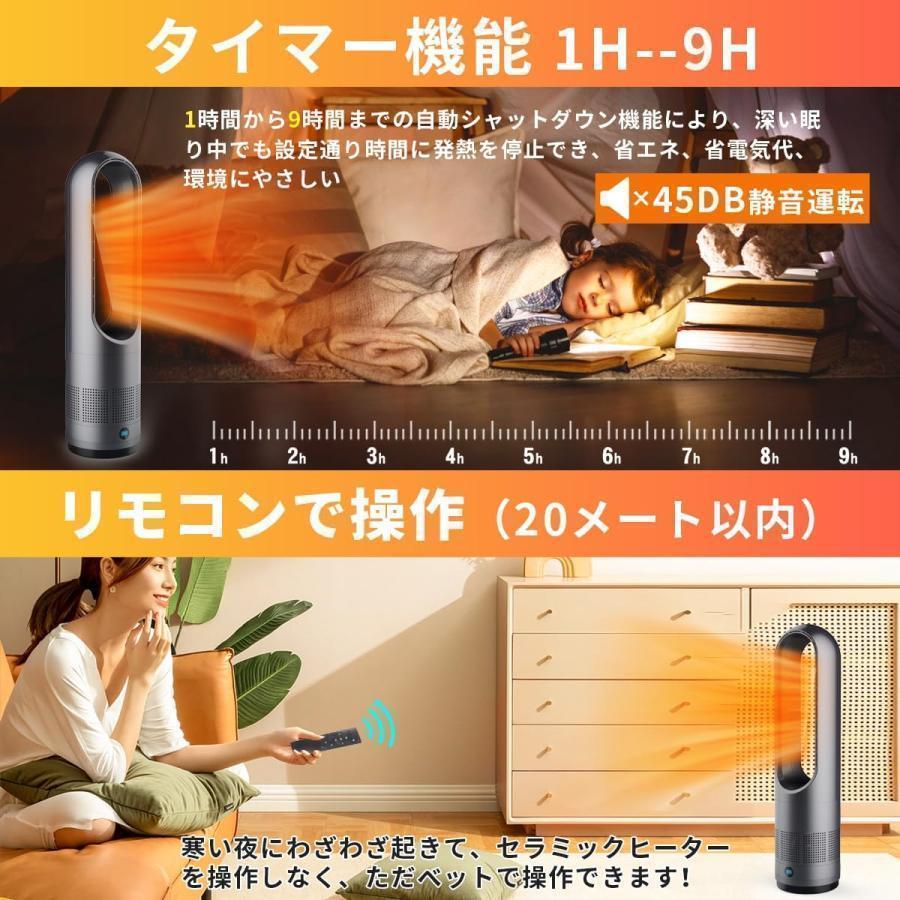 セラミックヒーター 冷暖兼用 2秒速暖 18インチ　グレー　タワーファン セラミックヒーター ヒーター 冷暖タイプ 扇風機 タワーファン 大型 8