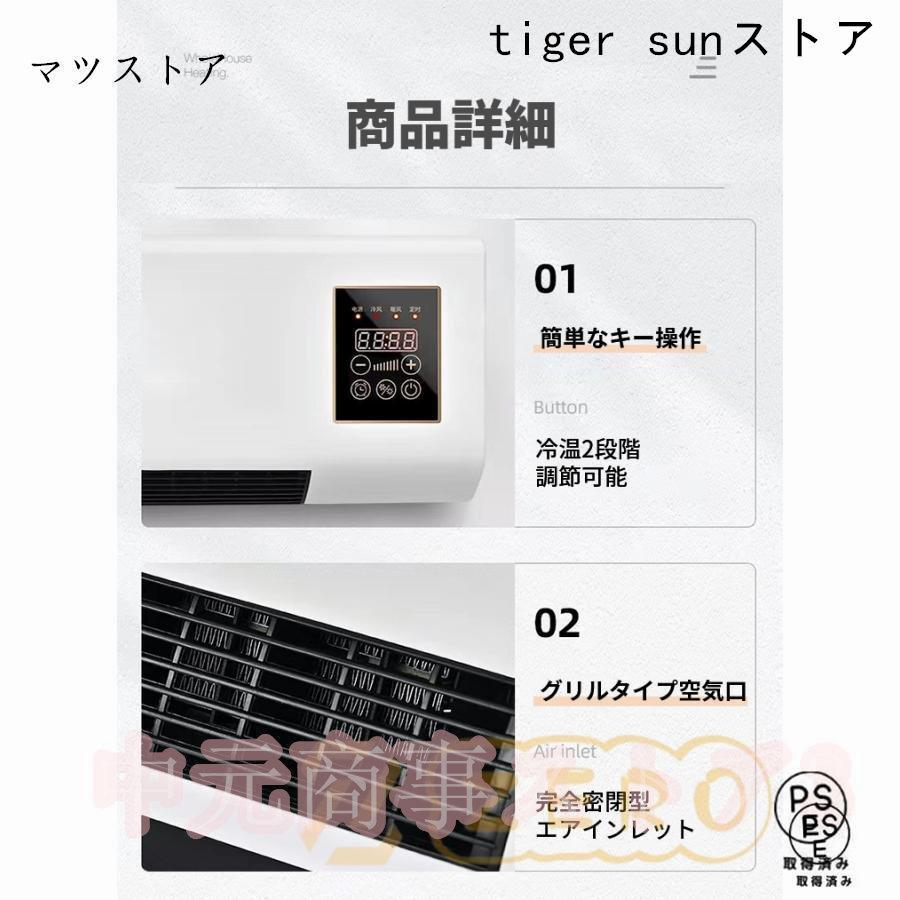 冷暖両用移動式小型エアコン壁掛けエアコン リモコン付き タイミング