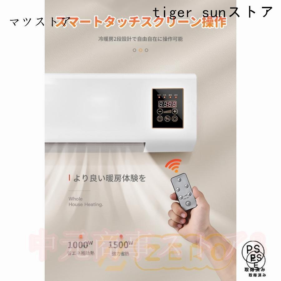 冷暖両用移動式小型エアコン壁掛けエアコン リモコン付き タイミング