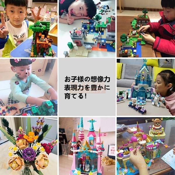 ミニフィグ44体！超豪華セット ブロック マインクラフト ブロック 山の洞窟 レゴ互換 マイクラ レゴ ブロック おもちゃ 収納ケース 子供 クリスマス プレゼント |  | 12
