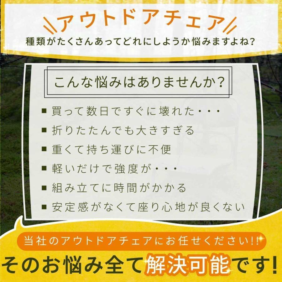 折りたたみ 椅子 アウトドア チェア イス 軽量 コンパクト 携帯 折り畳み 式 スツール 丈夫 キャンプ 用品 |  | 01