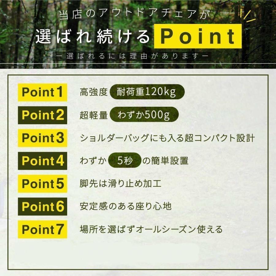 折りたたみ 椅子 アウトドア チェア イス 軽量 コンパクト 携帯 折り畳み 式 スツール 丈夫 キャンプ 用品 |  | 02