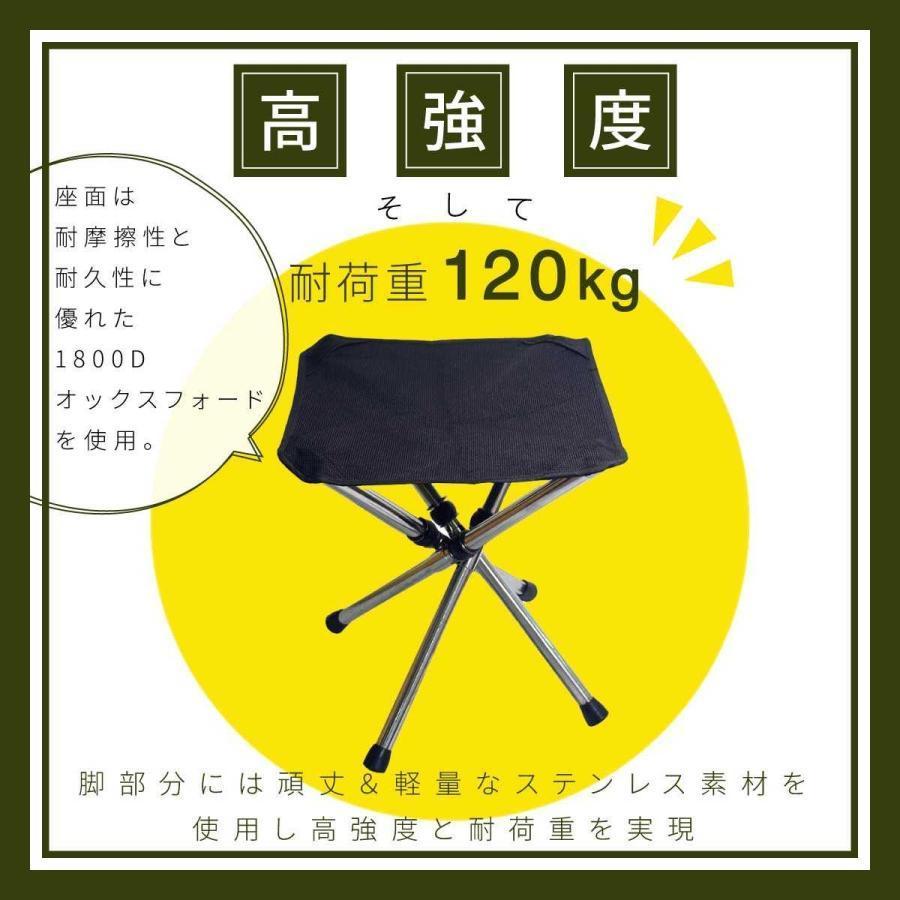 折りたたみ 椅子 アウトドア チェア イス 軽量 コンパクト 携帯 折り畳み 式 スツール 丈夫 キャンプ 用品 |  | 03