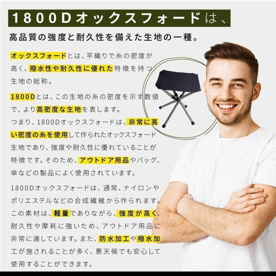 折りたたみ 椅子 アウトドア チェア イス 軽量 コンパクト 携帯 折り畳み 式 スツール 丈夫 キャンプ 用品 |  | 04