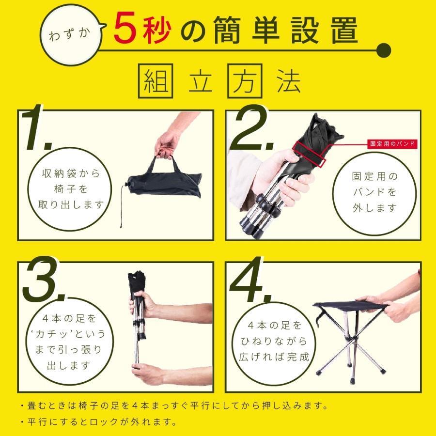 折りたたみ 椅子 アウトドア チェア イス 軽量 コンパクト 携帯 折り畳み 式 スツール 丈夫 キャンプ 用品 |  | 07