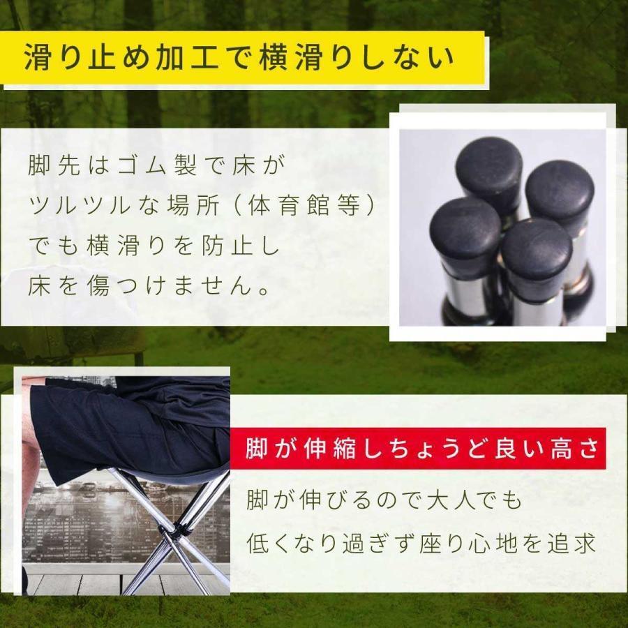 折りたたみ 椅子 アウトドア チェア イス 軽量 コンパクト 携帯 折り畳み 式 スツール 丈夫 キャンプ 用品 |  | 08