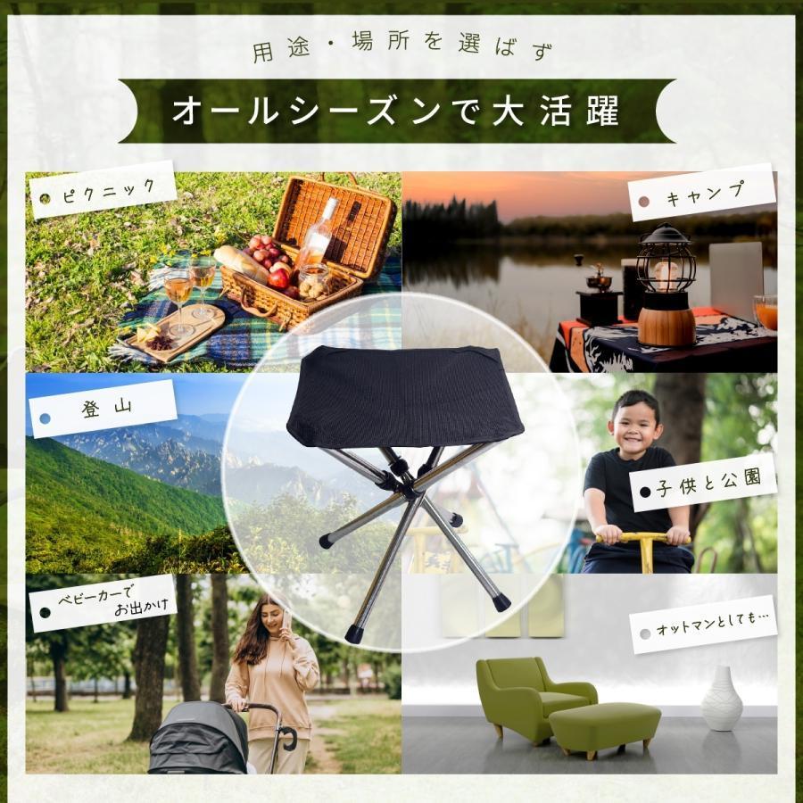 折りたたみ 椅子 アウトドア チェア イス 軽量 コンパクト 携帯 折り畳み 式 スツール 丈夫 キャンプ 用品 |  | 09