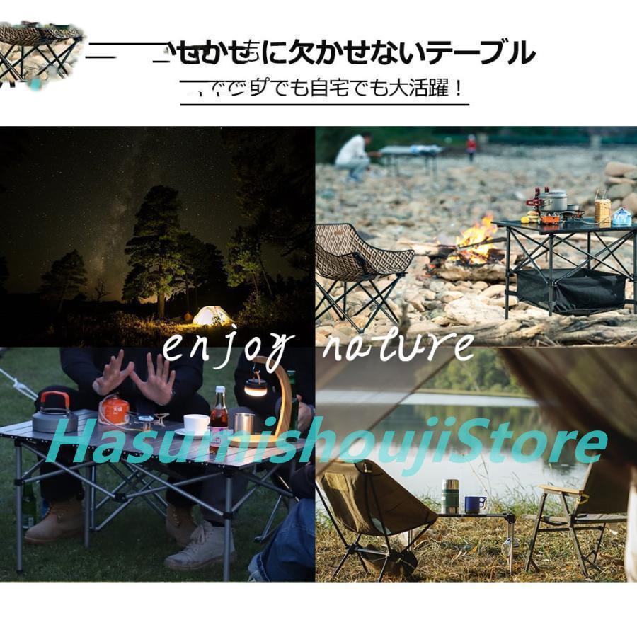 キャンプ テーブル アウトドアテーブル 折りたたみ ロールテーブル 作業台 レジャー ワークテーブル バーベキュー キャンプ用品 アルミ製 収納バッグ付き |  | 06