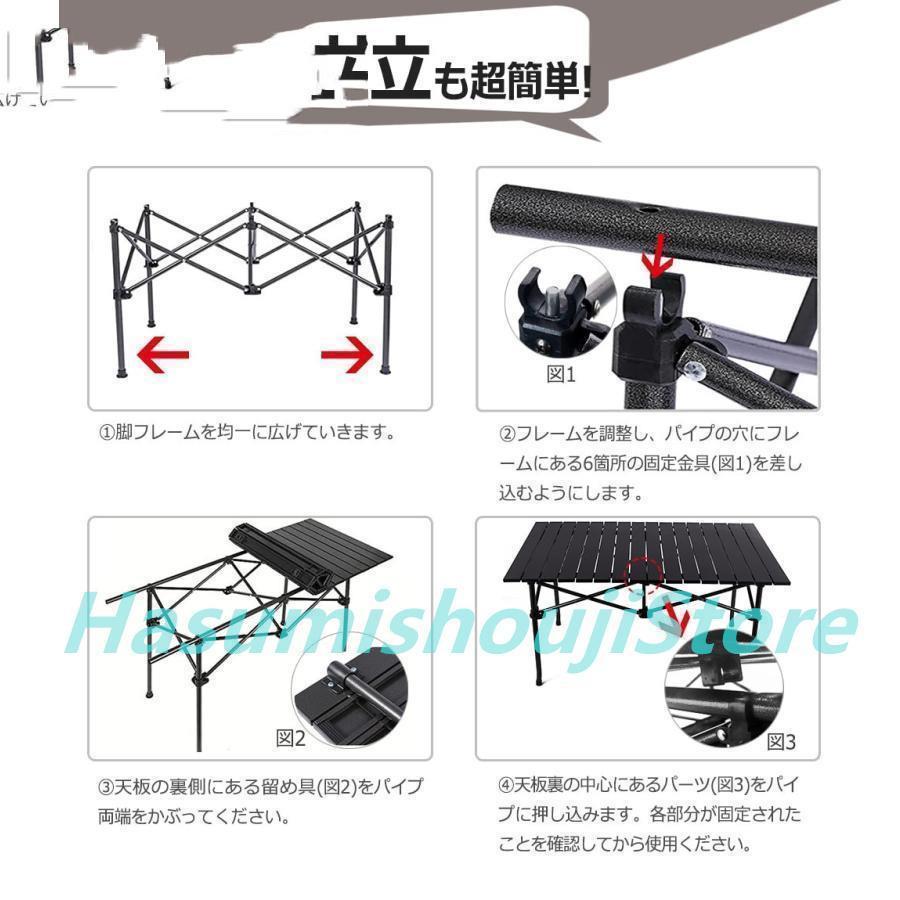 キャンプ テーブル アウトドアテーブル 折りたたみ ロールテーブル 作業台 レジャー ワークテーブル バーベキュー キャンプ用品 アルミ製 収納バッグ付き |  | 07