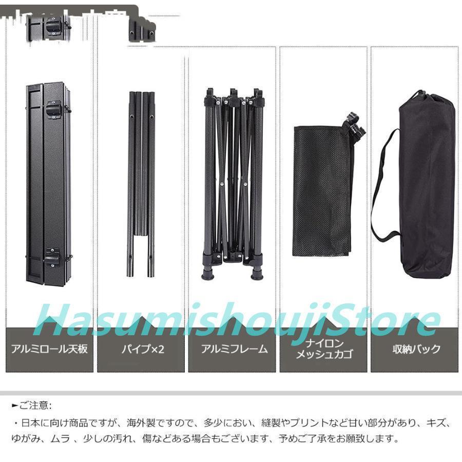 キャンプ テーブル アウトドアテーブル 折りたたみ ロールテーブル 作業台 レジャー ワークテーブル バーベキュー キャンプ用品 アルミ製 収納バッグ付き |  | 08