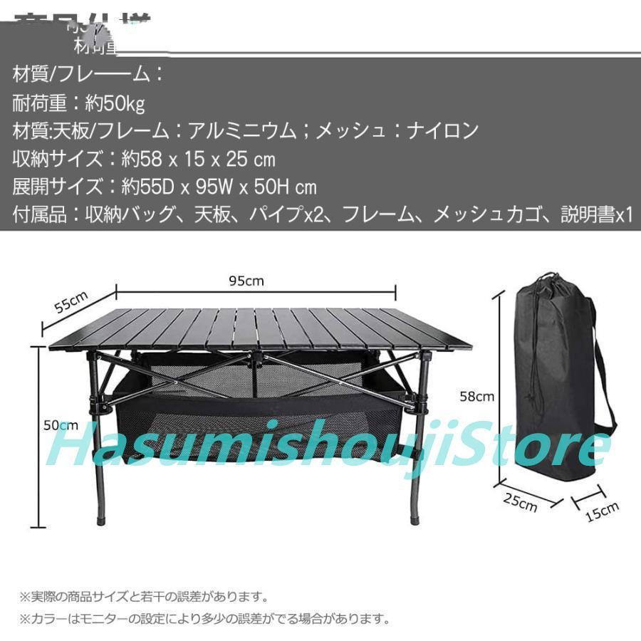キャンプ テーブル アウトドアテーブル 折りたたみ ロールテーブル 作業台 レジャー ワークテーブル バーベキュー キャンプ用品 アルミ製 収納バッグ付き |  | 09