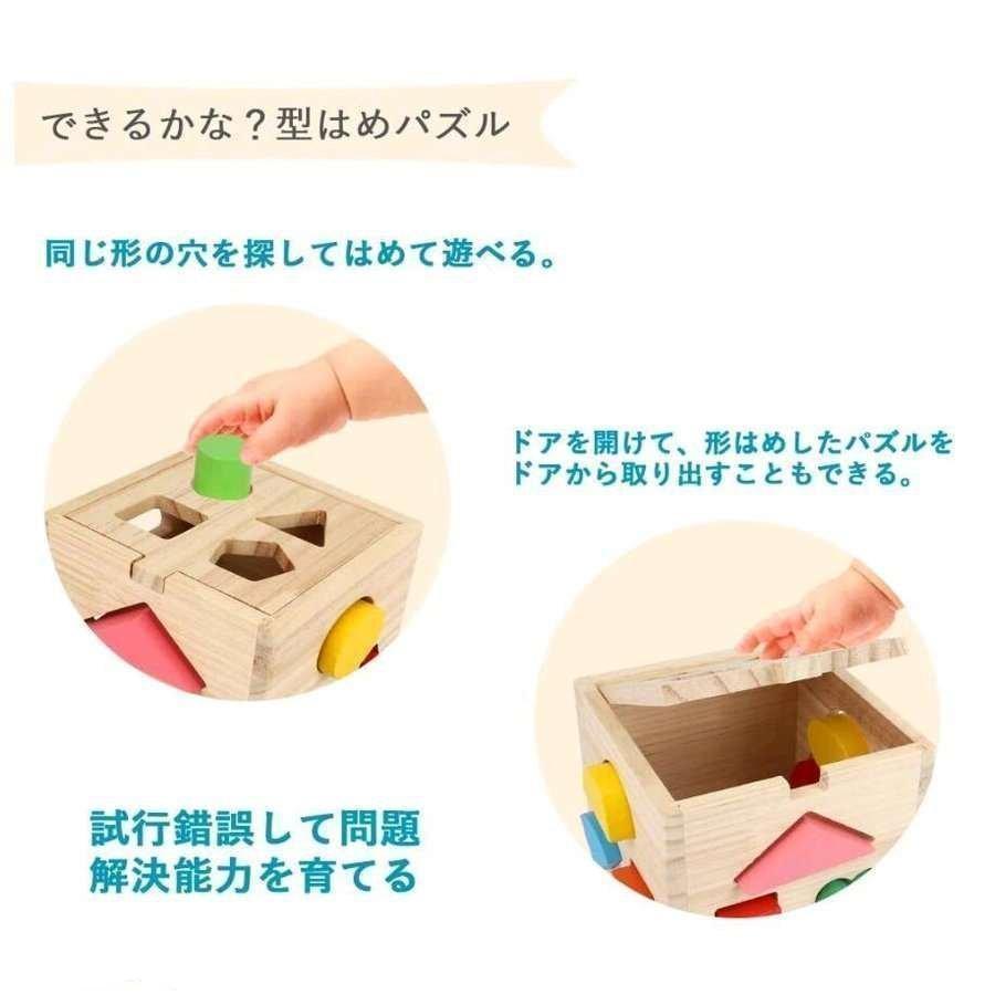 木製キューブパズル 型はめパズルボックス 13ピース 木のおもちゃ 積み木 立体パズル ベビー キッズ 男の子 女の子 誕生日プレゼント クリスマス 1歳2歳3歳4歳 |  | 03