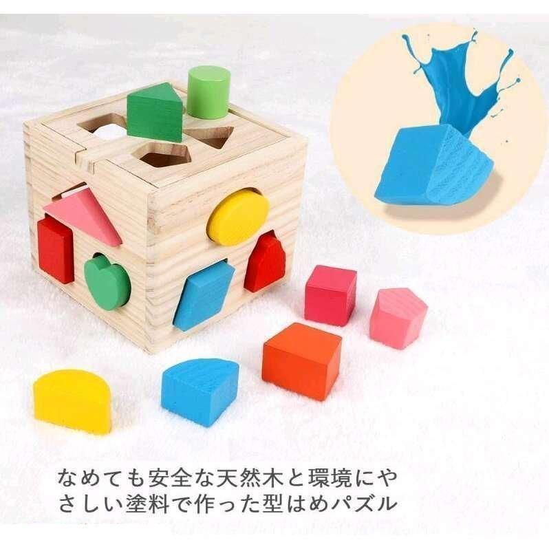 木製キューブパズル 型はめパズルボックス 13ピース 木のおもちゃ 積み木 立体パズル ベビー キッズ 男の子 女の子 誕生日プレゼント クリスマス 1歳2歳3歳4歳 |  | 04