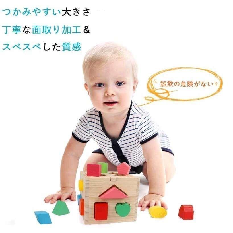木製キューブパズル 型はめパズルボックス 13ピース 木のおもちゃ 積み木 立体パズル ベビー キッズ 男の子 女の子 誕生日プレゼント クリスマス 1歳2歳3歳4歳 |  | 05