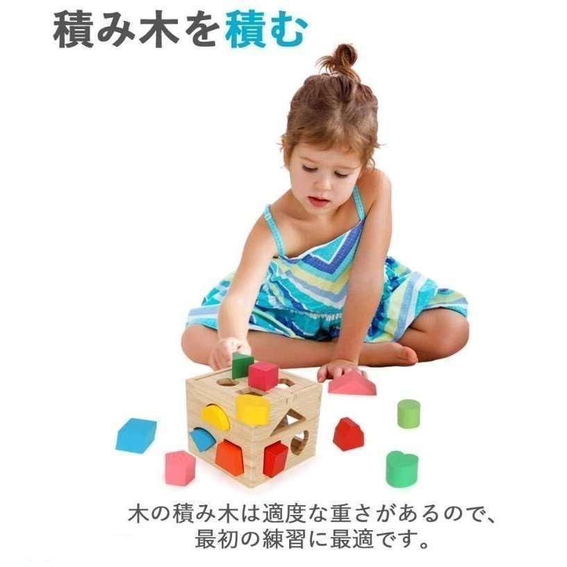 木製キューブパズル 型はめパズルボックス 13ピース 木のおもちゃ 積み木 立体パズル ベビー キッズ 男の子 女の子 誕生日プレゼント クリスマス 1歳2歳3歳4歳 |  | 06
