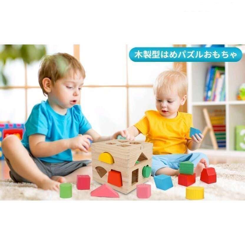 木製キューブパズル 型はめパズルボックス 13ピース 木のおもちゃ 積み木 立体パズル ベビー キッズ 男の子 女の子 誕生日プレゼント クリスマス 1歳2歳3歳4歳 |  | 09