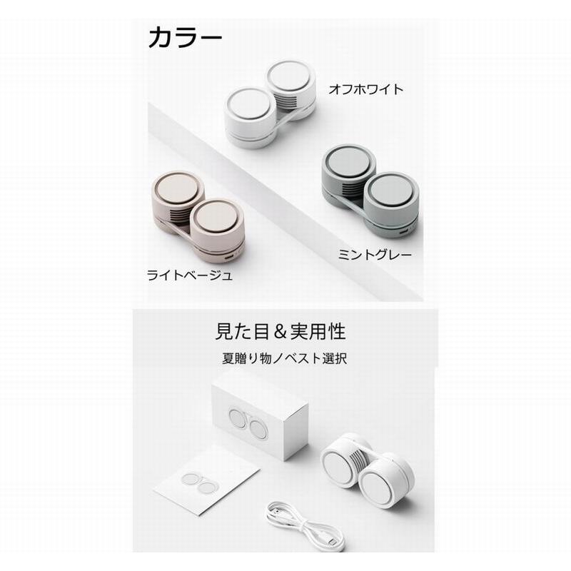 首掛け扇風機 コンパクト式 ネックファン おりたたみ 羽なし 超軽量 3段階風量調整 ネッククーラー 静音 小型 USBファン アウトドア 夏対策 父の日 プレゼント |  | 10