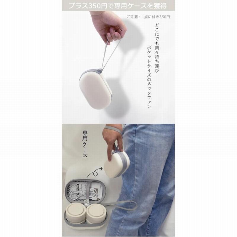 首掛け扇風機 コンパクト式 ネックファン おりたたみ 羽なし 超軽量 3段階風量調整 ネッククーラー 静音 小型 USBファン アウトドア 夏対策 父の日 プレゼント |  | 12