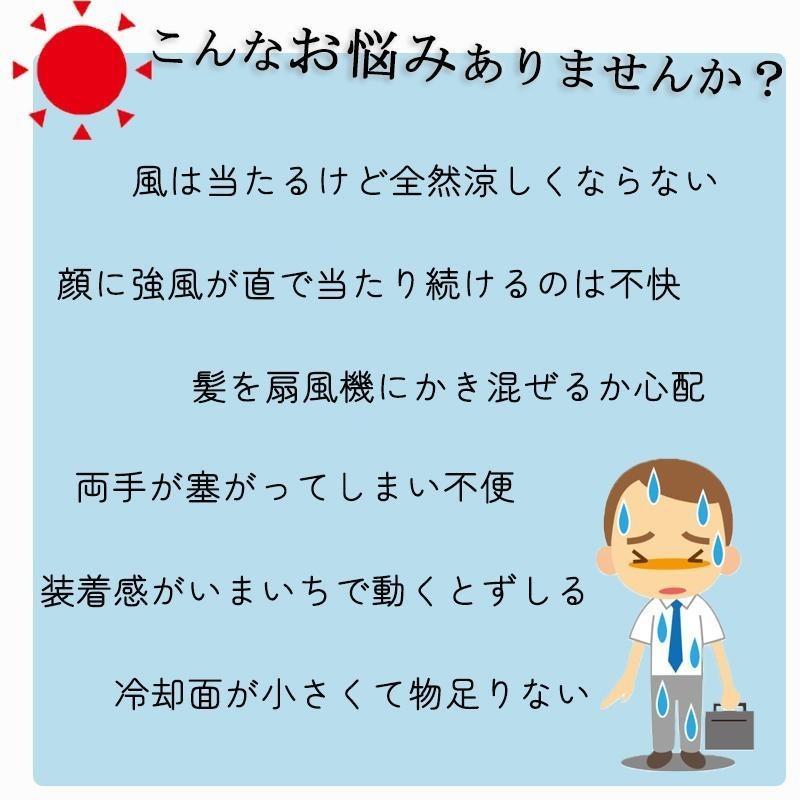 首掛け扇風機 コンパクト式 ネックファン おりたたみ 羽なし 超軽量 3段階風量調整 ネッククーラー 静音 小型 USBファン アウトドア 夏対策 父の日 プレゼント |  | 02