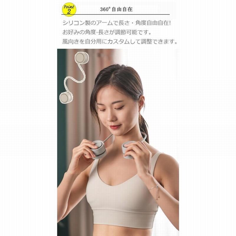 首掛け扇風機 コンパクト式 ネックファン おりたたみ 羽なし 超軽量 3段階風量調整 ネッククーラー 静音 小型 USBファン アウトドア 夏対策 父の日 プレゼント |  | 04