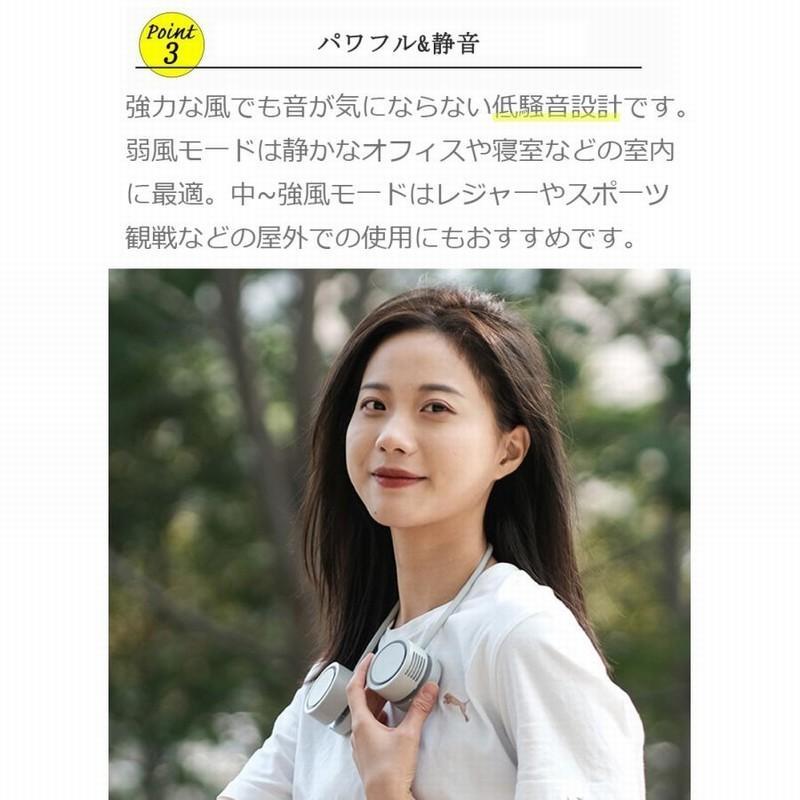 首掛け扇風機 コンパクト式 ネックファン おりたたみ 羽なし 超軽量 3段階風量調整 ネッククーラー 静音 小型 USBファン アウトドア 夏対策 父の日 プレゼント |  | 05