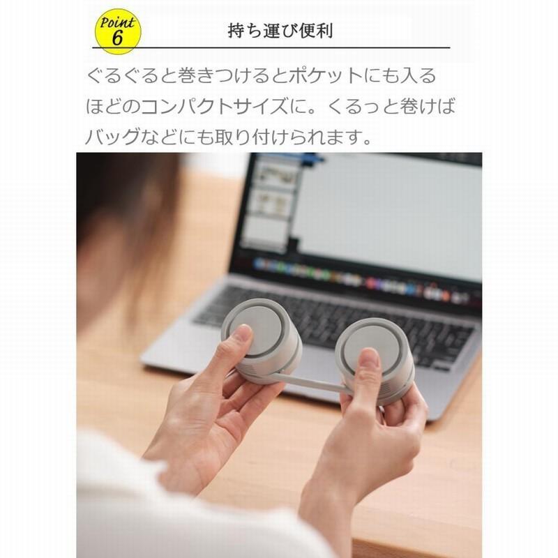 首掛け扇風機 コンパクト式 ネックファン おりたたみ 羽なし 超軽量 3段階風量調整 ネッククーラー 静音 小型 USBファン アウトドア 夏対策 父の日 プレゼント |  | 08