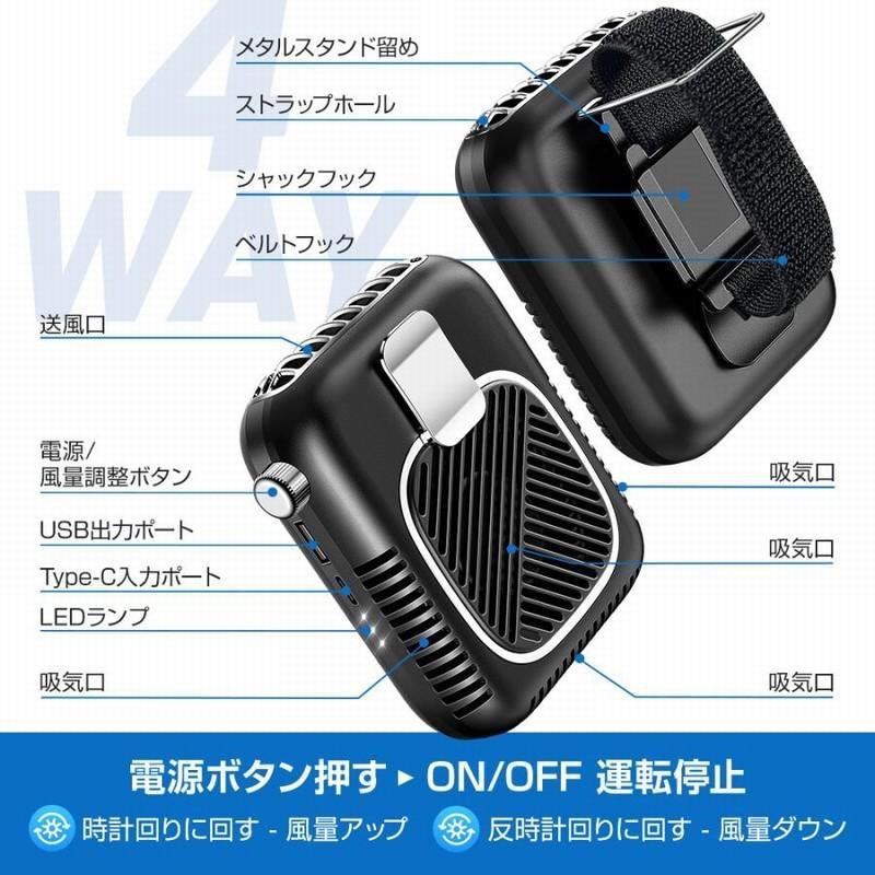 ハンディファン 扇風機 首かけ ネッククーラー ネックファン 卓上 コンパクト 6000mAh モバイルバッテリー おしゃれ USB充電 大容量 長持ち 無段変速 熱中症対策 |  | 14