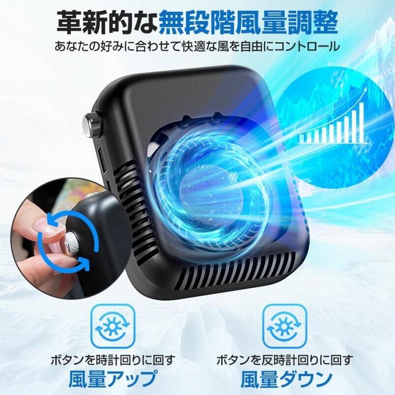 ハンディファン 扇風機 首かけ ネッククーラー ネックファン 卓上 コンパクト 6000mAh モバイルバッテリー おしゃれ USB充電 大容量 長持ち 無段変速 熱中症対策 |  | 05