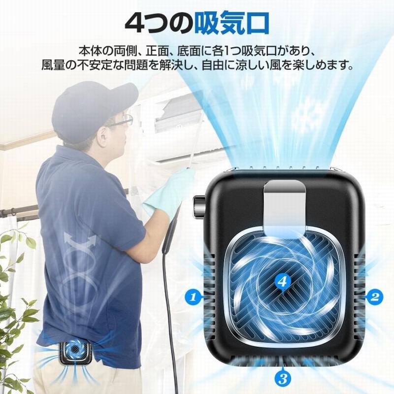 ハンディファン 扇風機 首かけ ネッククーラー ネックファン 卓上 コンパクト 6000mAh モバイルバッテリー おしゃれ USB充電 大容量 長持ち 無段変速 熱中症対策 |  | 06