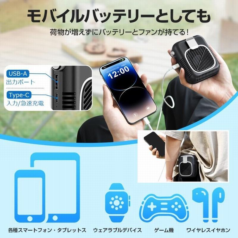 ハンディファン 扇風機 首かけ ネッククーラー ネックファン 卓上 コンパクト 6000mAh モバイルバッテリー おしゃれ USB充電 大容量 長持ち 無段変速 熱中症対策 |  | 08