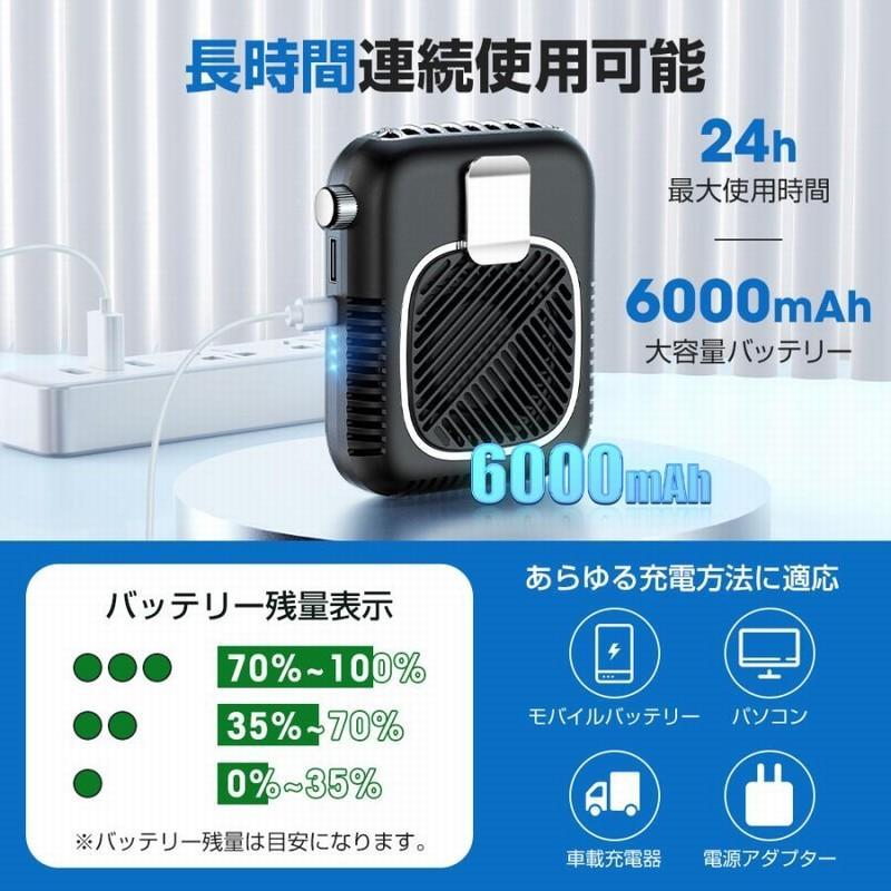 ハンディファン 扇風機 首かけ ネッククーラー ネックファン 卓上 コンパクト 6000mAh モバイルバッテリー おしゃれ USB充電 大容量 長持ち 無段変速 熱中症対策 |  | 09