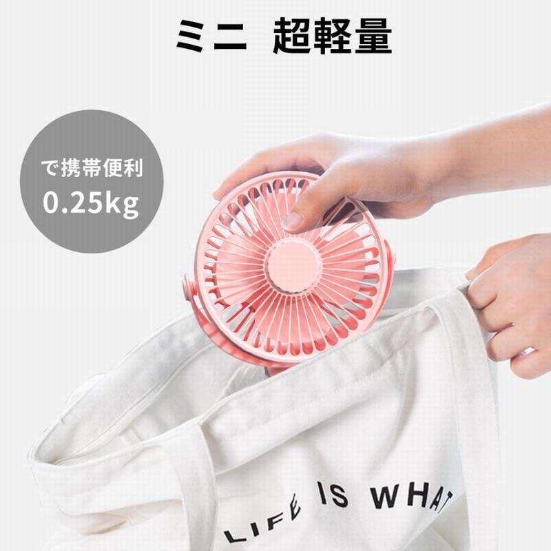 卓上扇風機 クリップタイプ 360° 首振り大風量 強力 静音 節電 クリップ扇風機 ハンディファン 携帯扇風機 車載 車用 USB充電 低騒音 軽量 |  | 12