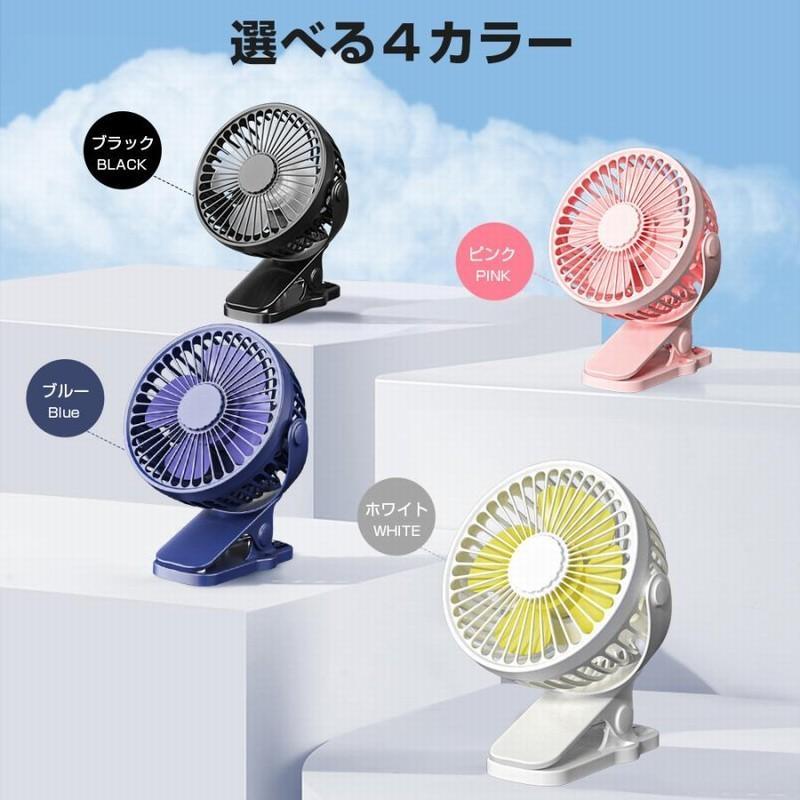 卓上扇風機 クリップタイプ 360° 首振り大風量 強力 静音 節電 クリップ扇風機 ハンディファン 携帯扇風機 車載 車用 USB充電 低騒音 軽量 |  | 14