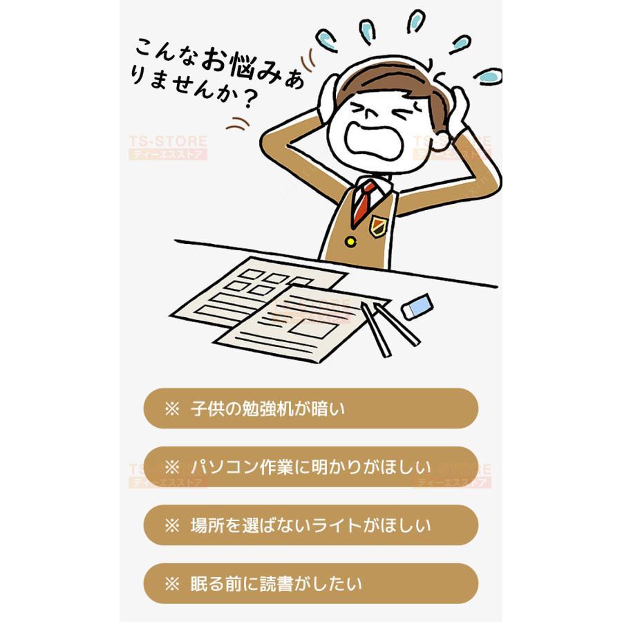 デスクライト 目に優しい ledライト 充電式 小型 懐中電灯 テーブルライト 折り畳み 卓上ライト ネックライト 首掛け式 読書灯 学習 寝室 可愛い スタンドライト |  | 01