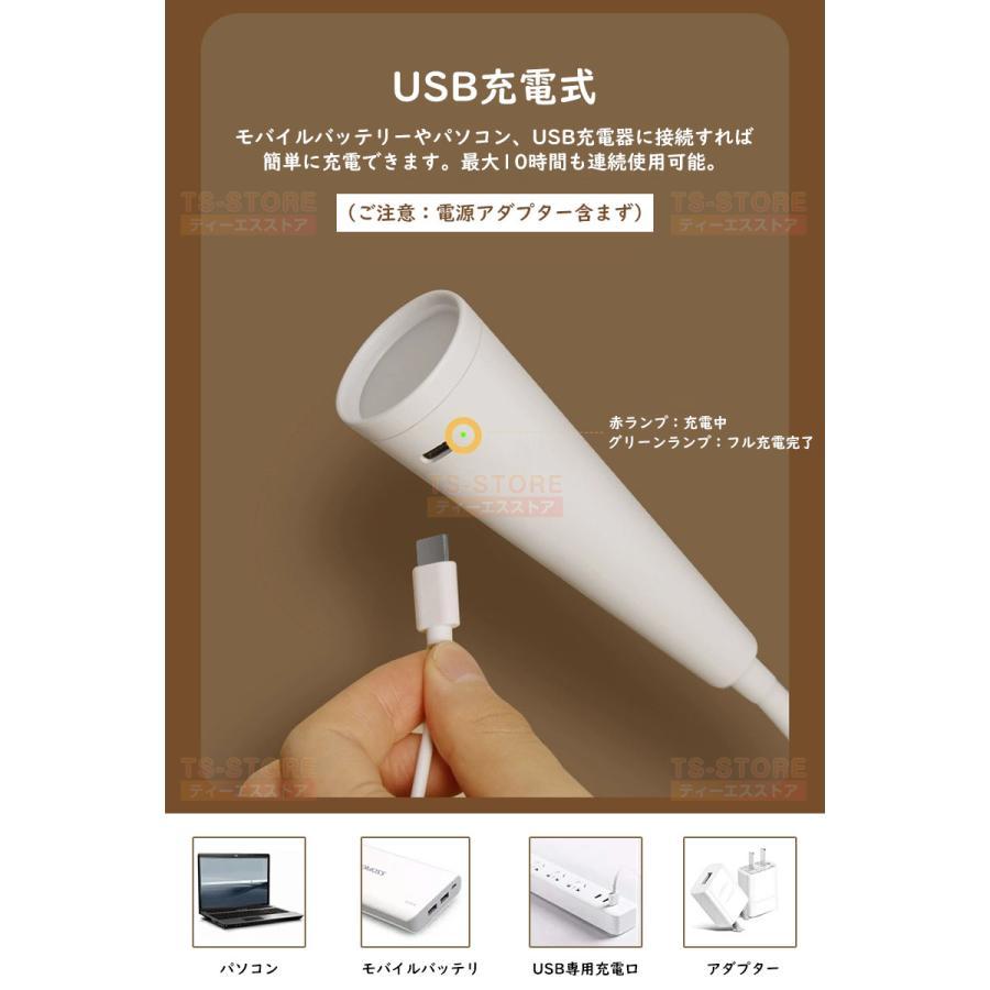 デスクライト 目に優しい ledライト 充電式 小型 懐中電灯 テーブルライト 折り畳み 卓上ライト ネックライト 首掛け式 読書灯 学習 寝室 可愛い スタンドライト |  | 06